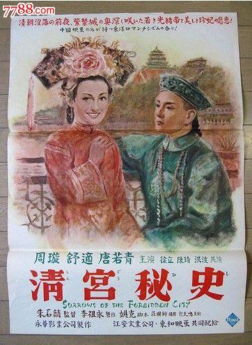 牛津大学硕士成绩单